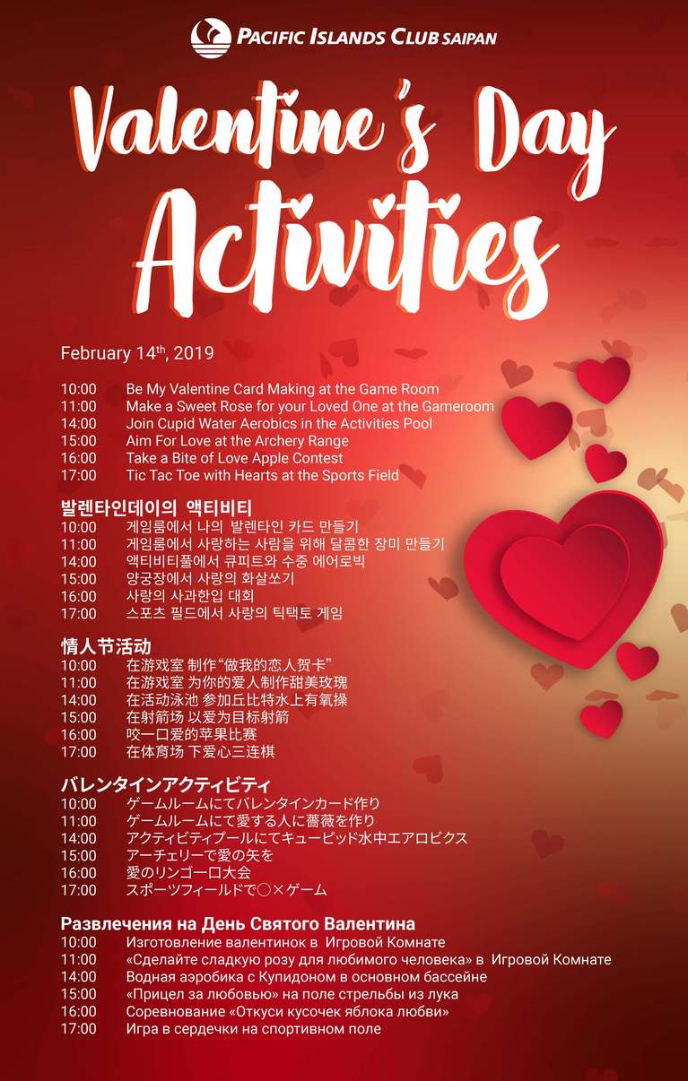 2019 VDay Activities-01 (003) (1).jpgのサムネイル画像