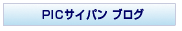 PIC�T�C�p���@���n���M�u���O