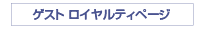 PIC�T�C�p��(Saipan)�ɂ��� | PIC�T�C�p���T�C�g